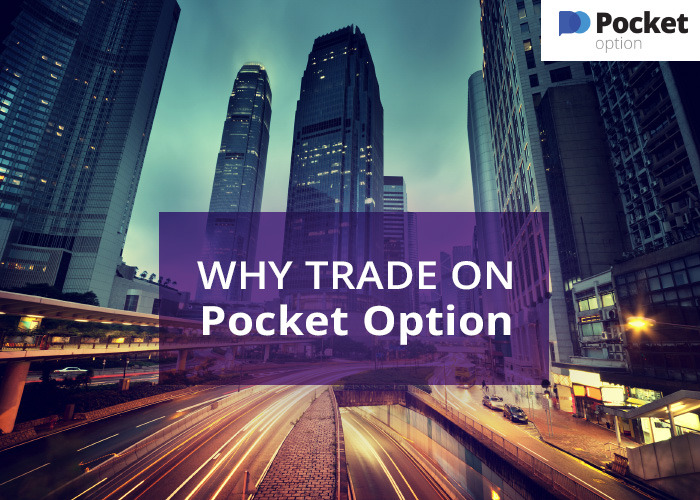 Pocket Option Broker Review